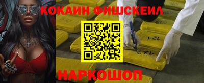кокаин премиум Бузулук