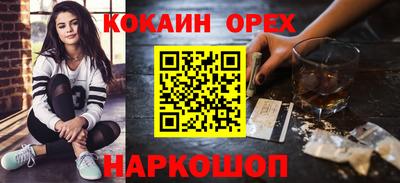 Альфа ПВП Будённовск