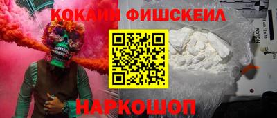 кокаин премиум Бузулук