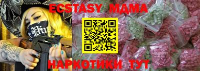 эйфоретик Бугуруслан