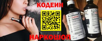 кокаин премиум Бузулук