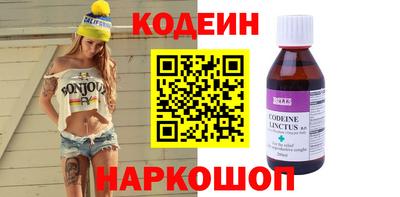 кокаин премиум Бузулук