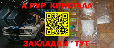 Альфа ПВП Будённовск