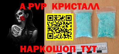 Альфа ПВП Будённовск
