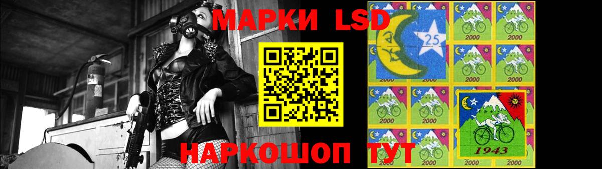 LSD-25 экстази ecstasy Курчатов
