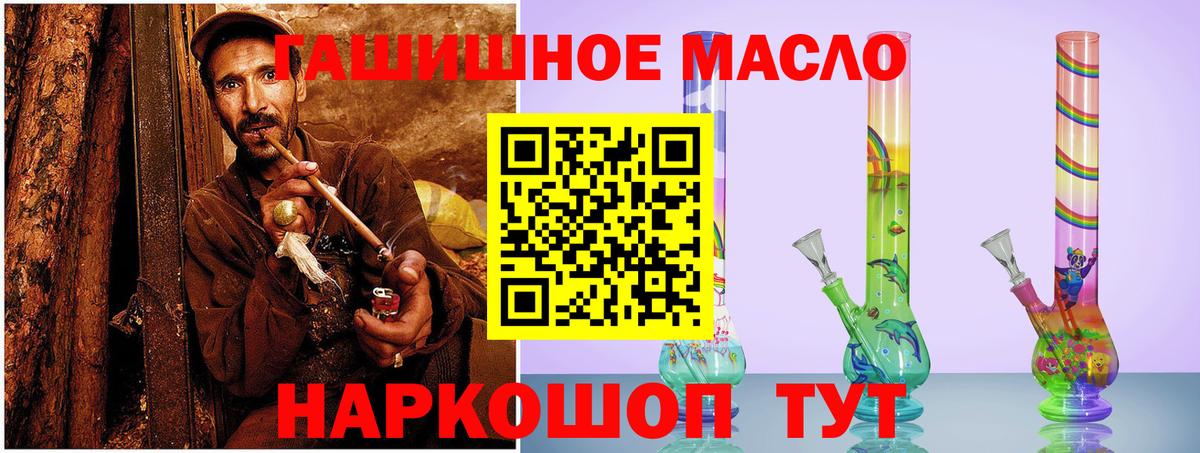 ТГК вейп Курчатов